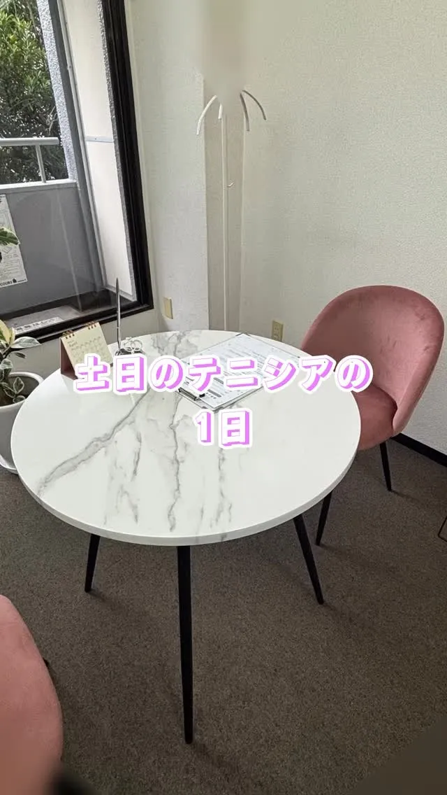 ＼テニシアの1日／